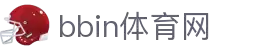 BBIN·宝盈集团(中国)有限公司-官网